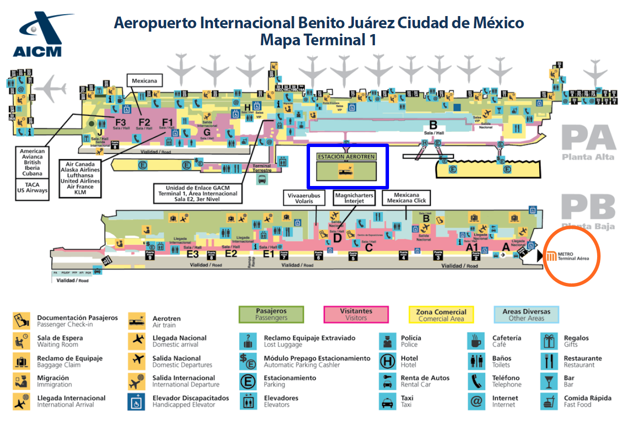 メキシコシティ空港 ターミナル1 ターミナル２ のエアトレイン移動方法