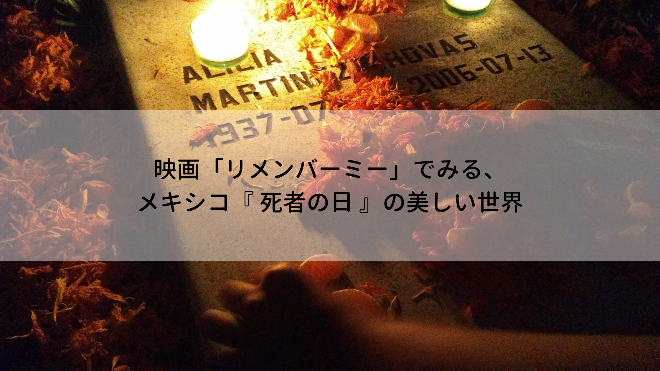 Red-Simple-Travel-Blog-Banner-